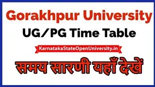 DDU EXAM | DDU EXAM DATE | DDU EXAM 2022 | DDU DATESHEET | DDU EXAM NEWS | DDU NEWS |