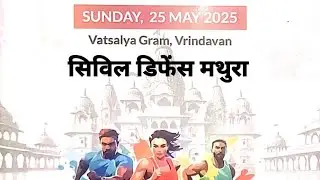 Vrindavan Vatsalya runners | Vrindavan | Mathura K D edit videos is live