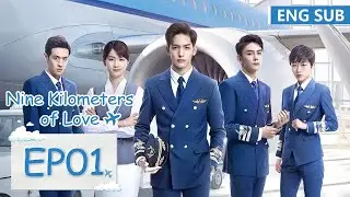 ENG SUB [Nine Kilometers of Love] EP01 | Starring:Riley Wang, Li Tingting | Tencent Video-ROMANCE
