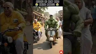 Hulku ki new Bike 🥶 #shorts #short #yotubeshorts #viralshorts #trendingshorts
