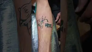 नाद ❤️ new tattoo 🎉 like subscribe Sher