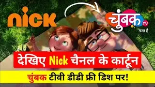 Nick Channels Cartoon Starting On Chumbak Tv On DD Free Dish | New Update Today