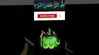 #allah #short #foryou #shorts #shortvideo #subscribe #aall #all #status #allahuakbar #shortsvideo #