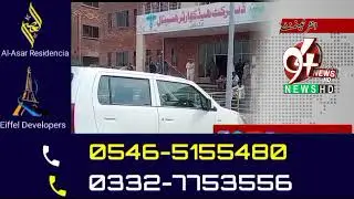 Mandibahauddin Zameni Tanaza pay qatal | 94 news hd plus | shan Ashraf