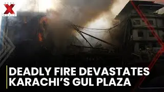 Karachi mall fire: Rescue teams search for victims | NewsX World
