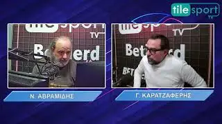 Σπορ Σκορ Ρεκορ Online 2-2-26:Το τρίτο ημίχρονο του ΑΕΚ-ΟΣΦΠ-