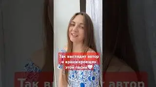 #music #newmusic #song #folk #лето #russianfolk #природа #фолк #музыка #песня #летняя #авторпесен