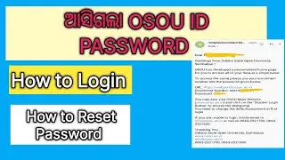 ଆସିଗଲା Osou ID PASSWORD  #osou