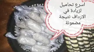 تحاميل بيضاء بذروة الجمل والزيوت الطبيعية والعنبر لزيادة في المناطق الأنثوية 👍