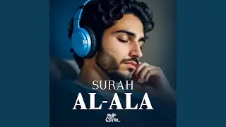 Surah Al Ala