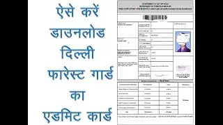 #Delhi_forest_guard_admit_card #targetwithck Delhi Forest Guard Admit Card Download 2021