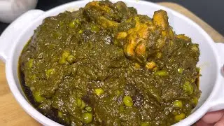 ढाबा स्टाइल पालक मटर चिकन | Palak Matar Chicken 