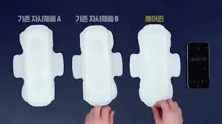 AIR QUEEN |  Moisture Test