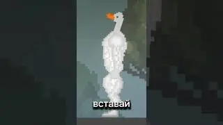 Вставай шеншунг, ты должен спахать поле на 100 тыс гектаров. #melon #sandox #playground #meme #memes