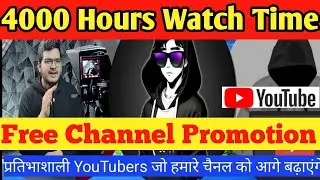 How to Promote Your YouTube Channel (Strategies That WORK) Live # 595