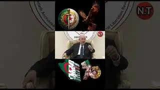 الجزائر : الاتحاد المغاربي Alg&eacute;rie: Union du Maghreb