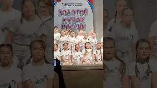 Золотой кубок России😘😘😘 Дарья Костюкова😇