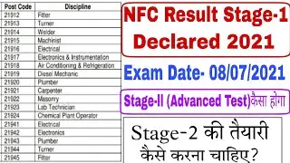 NFC Stage -1 2021/ NFC Stipendiary Trainee Cat. ll Result Declared /NFC ITI Technician Result/NFC