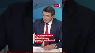 Санта-Клауса в РФ требуют признать иноагентом  #рекомендации #шортс