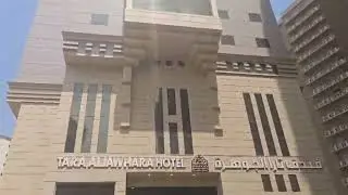 🏨 TARA ALJAWHARA  hotel