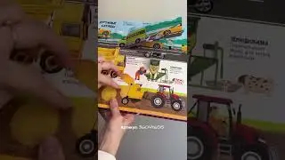 #счастьевнутри #книга #развитие #машины #дети #материнство