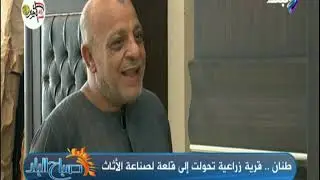 صباح البلد - قصة طنان بالقليوبية .. قرية زراعية تحولت الى قلعة لصناعة الاثاث