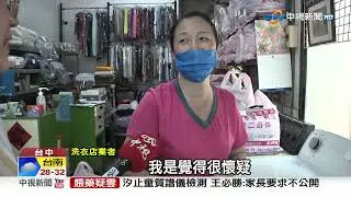 通通裝