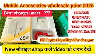 BK Start Mobile Accessories | Mobile Accessories wholesale price | Best Quality Mobile charger