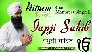 Guru Nanak Japji Sahib Nitnem Bani Path | (Read Along Path) Bhai Manpreet Singh Ji | Live Path 2026