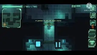 Эпичный финал/Endurance dead space