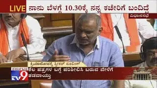 Karnataka Floor Test Live: Madhuswamy Requests Speaker Assign A Specific Time & Hold The Trust Vote