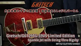 Gretsch G6129TG 59VS Limited Edition Sparkle Jet with String Thru Bigsby