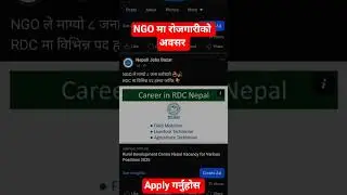RDC Nepal Job vacancy 2025, Apply Now