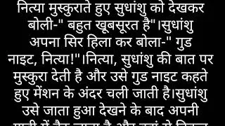 ज़बरदस्ती की शादी(भाग-188), morl story, bad time story, love story