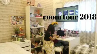 ROOM TOUR 2018