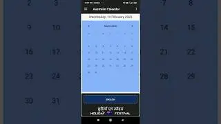 2020 australian calendar