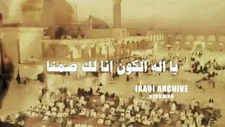 Iraqi Choir 