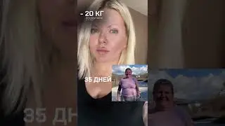 Есть первый результат/There is first result#excessweight#nodiets#healthandbeauti#loveyourselt