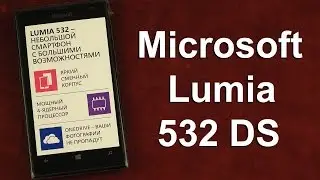 Распаковка Microsoft Lumia 532 DS