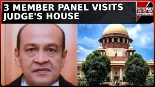Justice Yashwant Varma Cash Recovery Row | SC Panel Visits Yashwant Varma&rsquo;s Residence | Watch