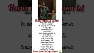bhagavanth kesari movie # Uyyaalo Uyyaala song # Charan # Anantha Sriram#thaman s #melody #yt shorts