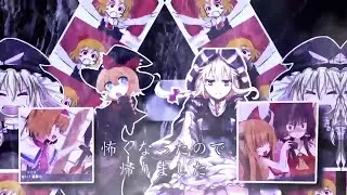 pre-ヤツメ穴