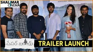 Paper Boy Movie Trailer Launch || Santosh Sobhan, Riya Suman || Shalimarcinema