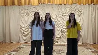 Песня 