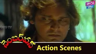 Villain Hotal Fight Scene | Number One movie Scenes | Krishna | Soundarya | YOYO Cine Talkies
