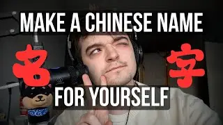 All I Know About Chinese Names