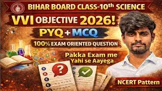 Bihar Board Class 10 Science Objective 2026 | PYQ + MCQ | 100% Exam Mein Aane Wale Questions