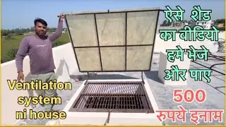 Folding Fiber sheet frem ?ventilation jal?Fiber shed ventilation jaal ?look at the #ventilation of