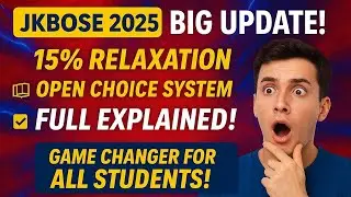 🎯 15% Relaxation Se Marks Kaise Milenge?🤯 JKBOSE 2026😈| 10th 11th 12th JKBOSE Relaxation Calculation