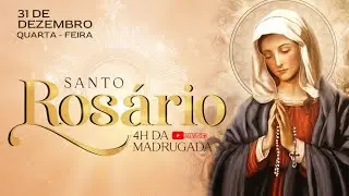 Oração SANTO ROSÁRIO COMPLETO 31/12/2025 (Quarta) | Ao vivo às 4h da manhã